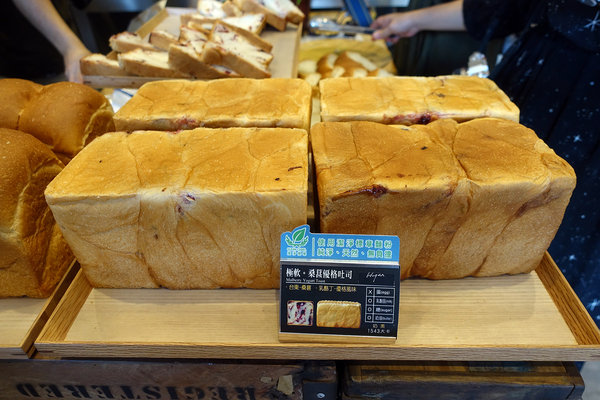 哈肯舖淨生吐司、桑葚優格吐司，使用聯華潔淨認證麵粉，成分天然、八大無添加，嚴選好食材低溫發酵手感烘焙，安心美味的生吐司