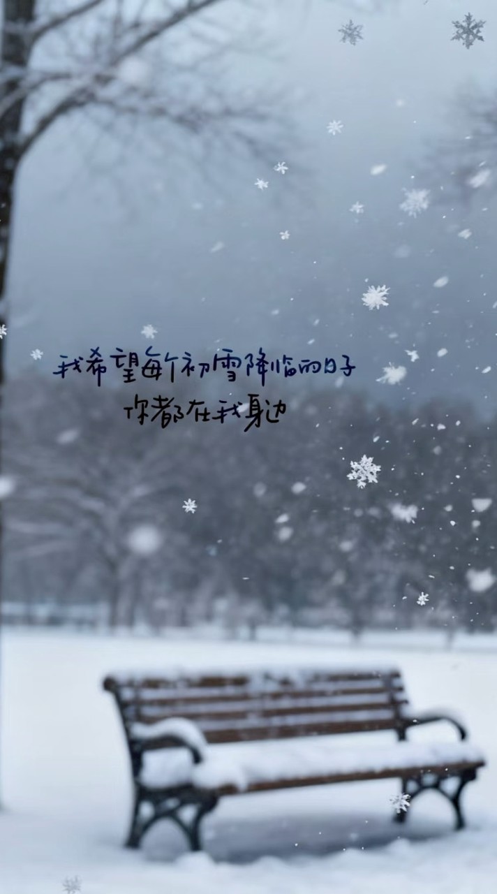 ˖˚. ❅ 𝘞𝘪𝘯𝘵𝘦𝘳 𝘈𝘯𝘯𝘪𝘷𝘦𝘳𝘴𝘢𝘳𝘺. ‧₊˚⊹