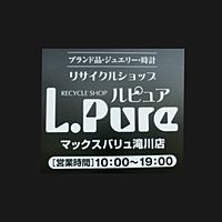 ルピュアマックスバリュ滝川店 Line Official Account