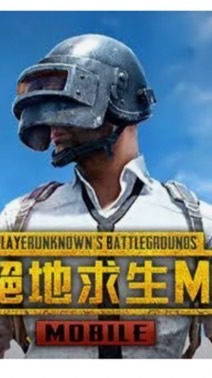 PUBG MOBILE