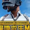 PUBG MOBILE
