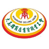 會員公佈欄勿傳貼圖貼文