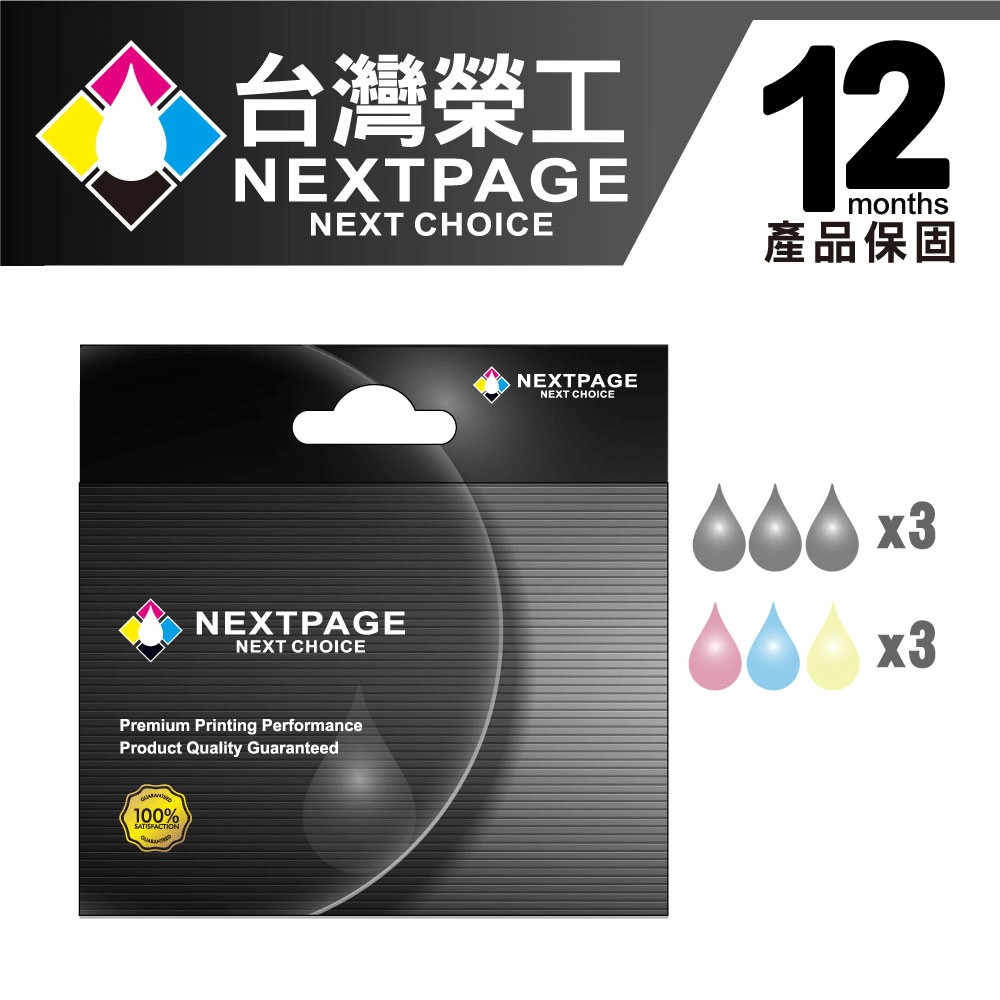 ◆適用機型: StylusT12/T22/TX120/TX129/TX235/TX420/TX320F/TX420W/TX430W/N11/NX125/NX130/NX230/NX420/NX430 