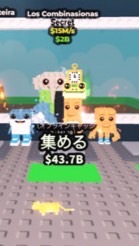 ブレインロットを盗む交換グループ‼️
