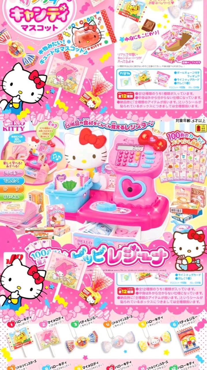 ด้อมคิตตี้ ้ ้ ้ (fc kitty)