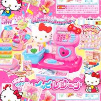 ด้อมคิตตี้ ้ ้ ้ (fc kitty)