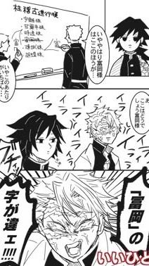 ハ ❓ 毎日隣が出来ないと罰ゲってマジ❓💦💦 キメツ激緩ハントぷゆ❣️❣️❣️𝑩𝑼𝑪𝑯𝑼❣️💖💖💖💖💖💖💖💖