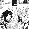 ハ ❓ 毎日隣が出来ないと罰ゲってマジ❓💦💦 キメツ激緩ハントぷゆ❣️❣️❣️𝑩𝑼𝑪𝑯𝑼❣️💖💖💖💖💖💖💖💖