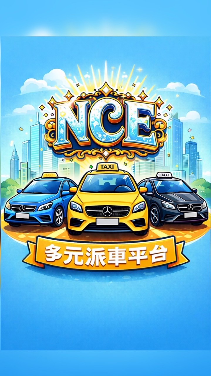 G記帳區