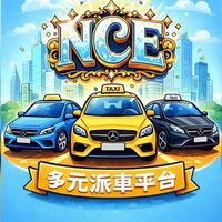 G記帳區