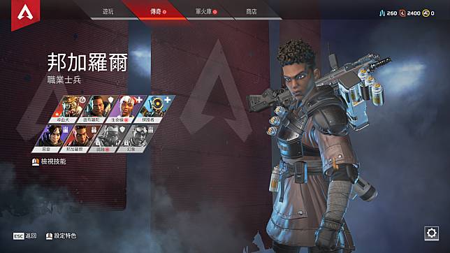 識選角先贏一半 打造 Apex Legend 最強隊伍 Line Today Line Today