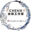 🎊CHEN陳水族工作室🐠🎊