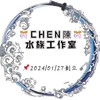 🎊CHEN陳水族工作室競標群🐠🎊