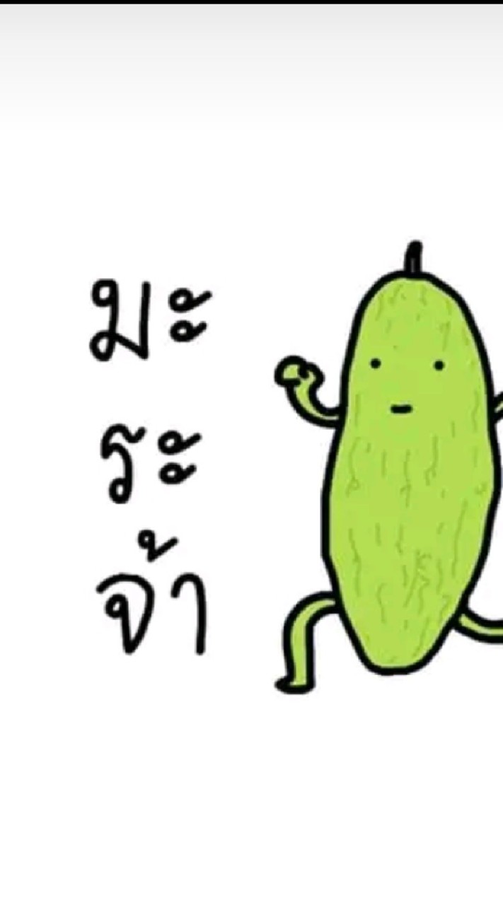 แจกอิโมจิน่ารักๆ-ตัวอักษรพิเศษ