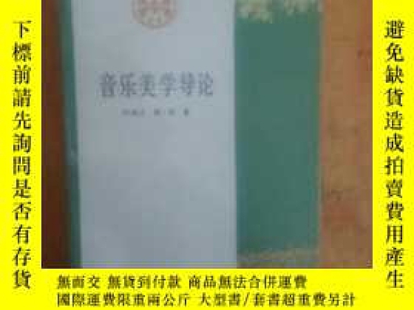 下單前【商品問與答】詢問存貨！超重費另計！商品由中國寄至臺灣約10-15天不包含六日與國定假日！