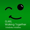 ม.3/3-68 ครูจำเป็น