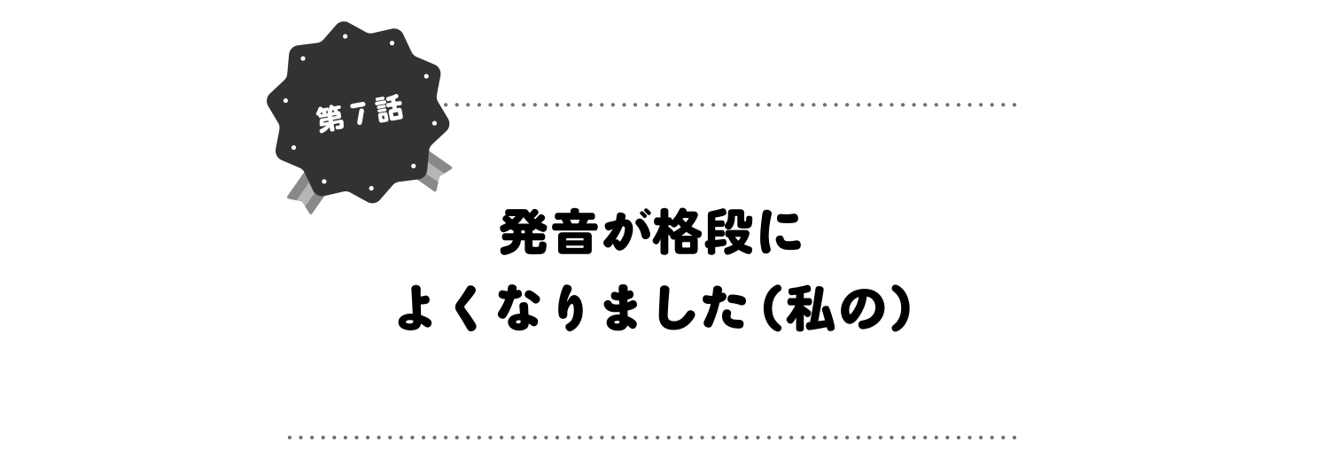 さらにつっこみが止まらない育児日記 限定公開その2