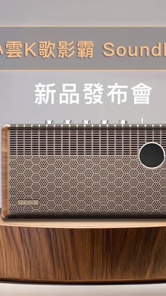 小雲安博盒子 維修保固討論群