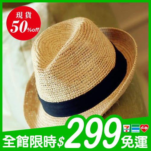 現貨5折出清★時尚夏日遮陽草帽 可折疊沙灘遮陽帽8