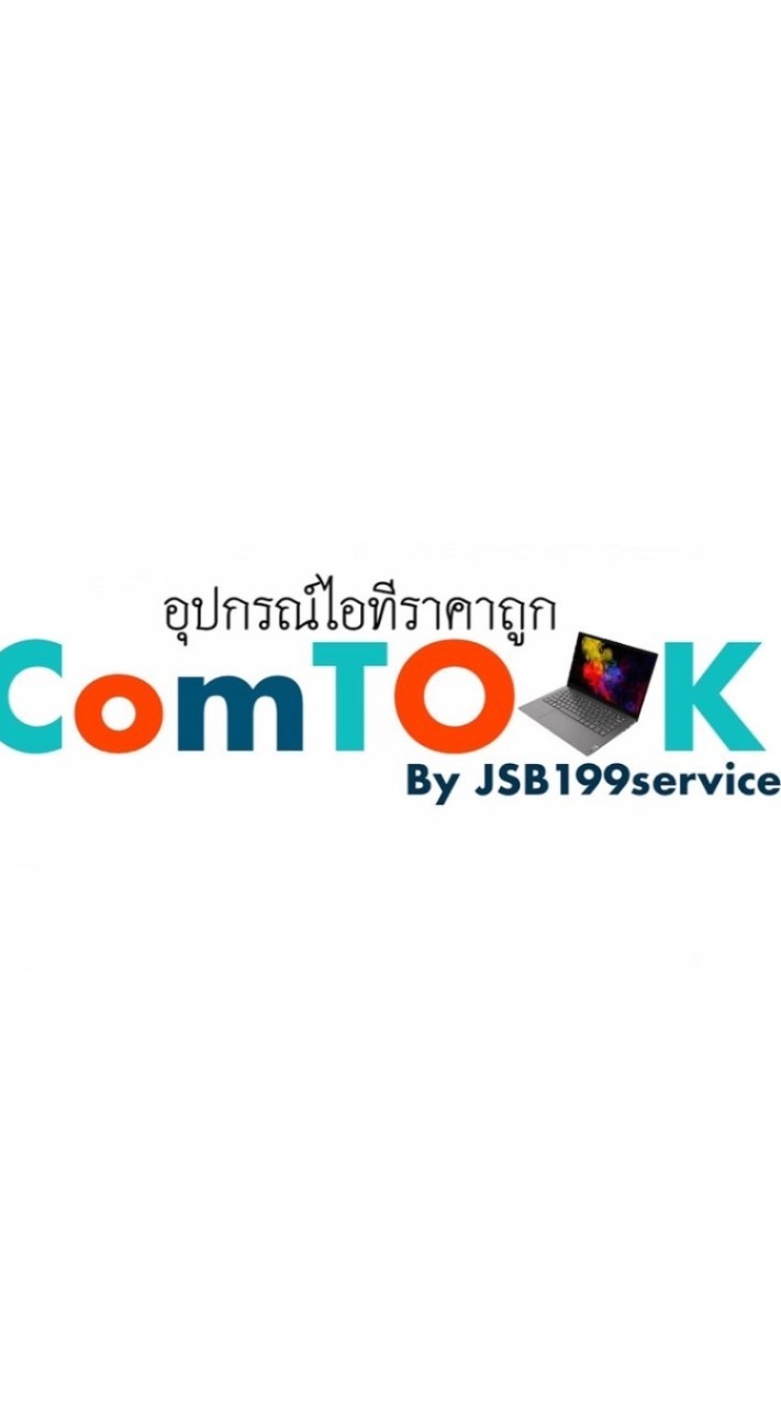 Com took