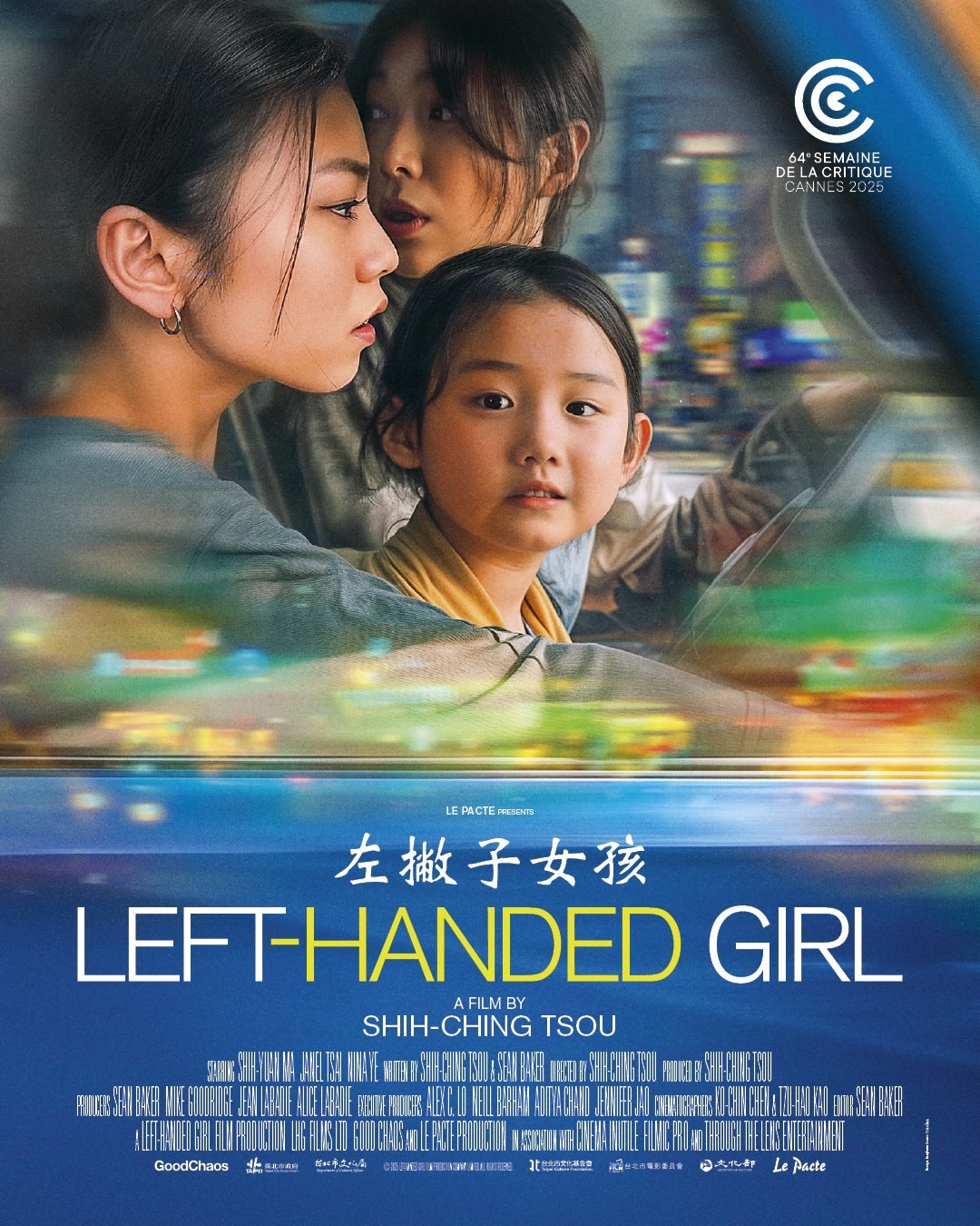左撇子女孩 Left-Handed Girl