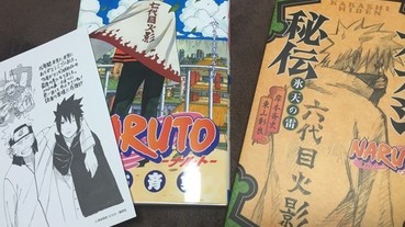 原來卡卡西是人妻控？火影忍者官方外傳《卡卡西秘傳》曝光