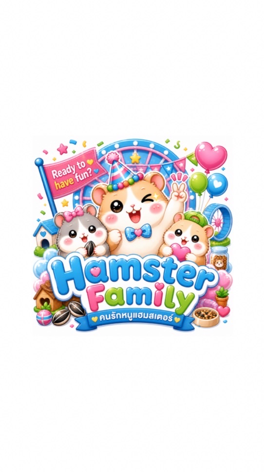 หนูแฮมสเตอร์ Hamster family 🐹