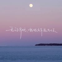 35+小幸運🩵