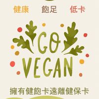 健飽卡ChangeBar