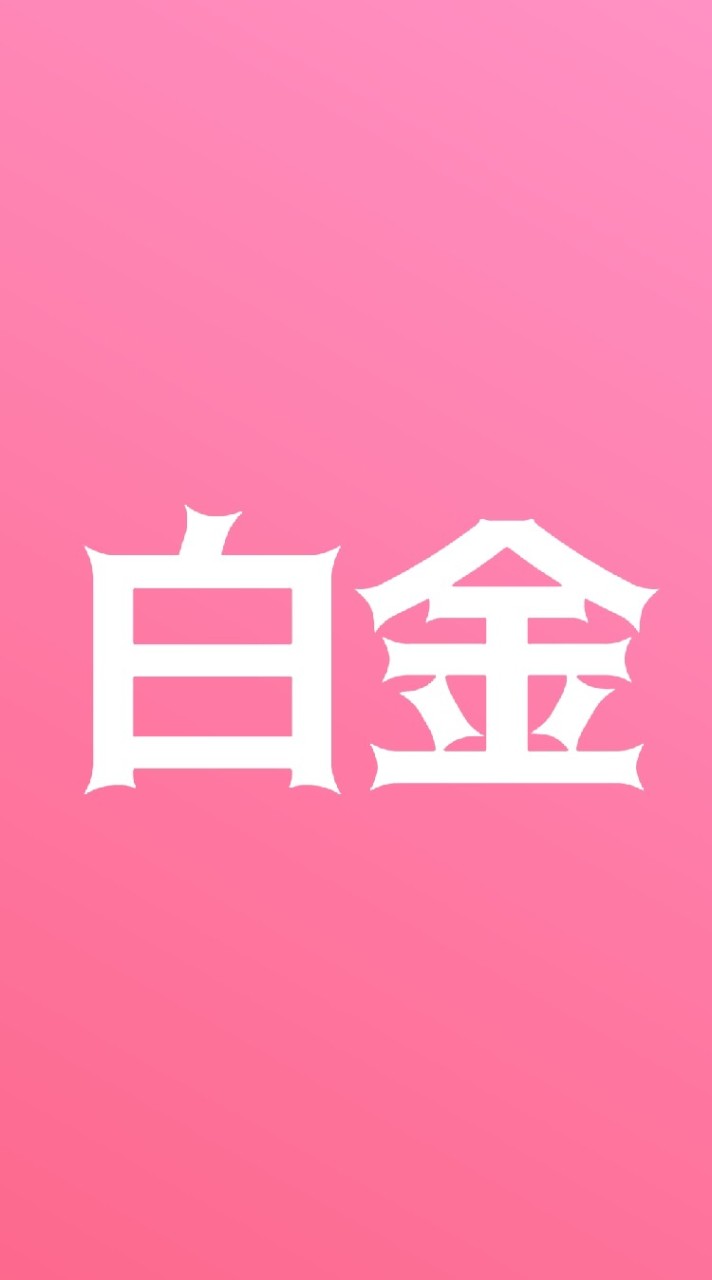 白金舊群/童享親子童享，團購