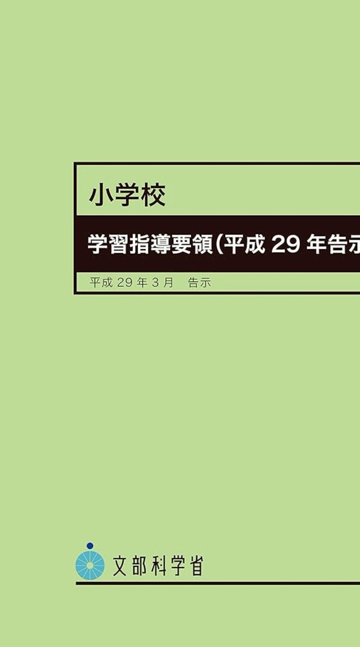 令和8年度教員資格認定試験