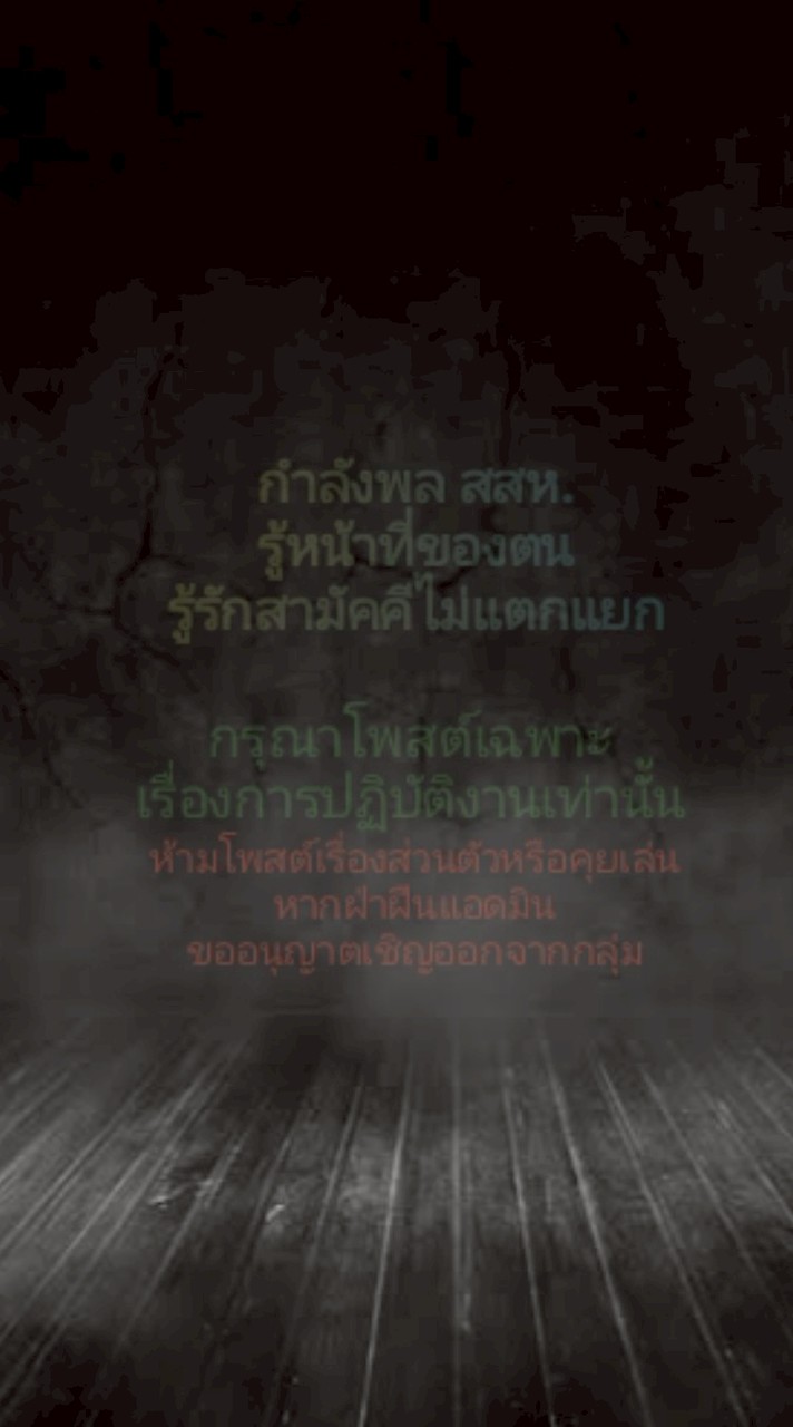 โกเมนทร์ "๔๗"