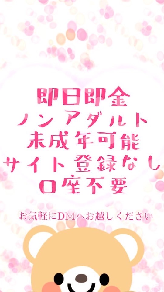 副業で時間とお金に余裕をのオープンチャット