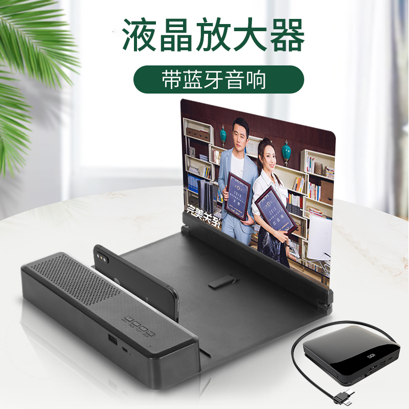 藍牙音㈡箱放大鏡手機屏幕放大器高清大屏超清藍光音響投影6D通用護眼寶看追劇電影視頻6D懶人桌面支架座