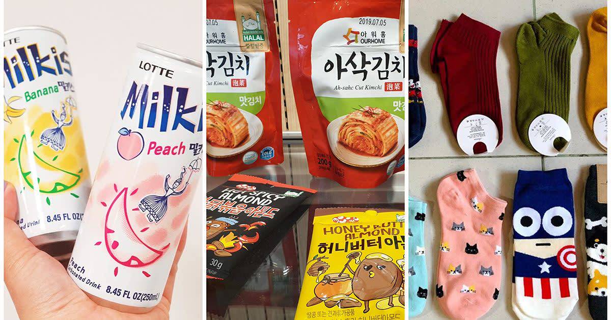 12 Halal Food Marts In Korea