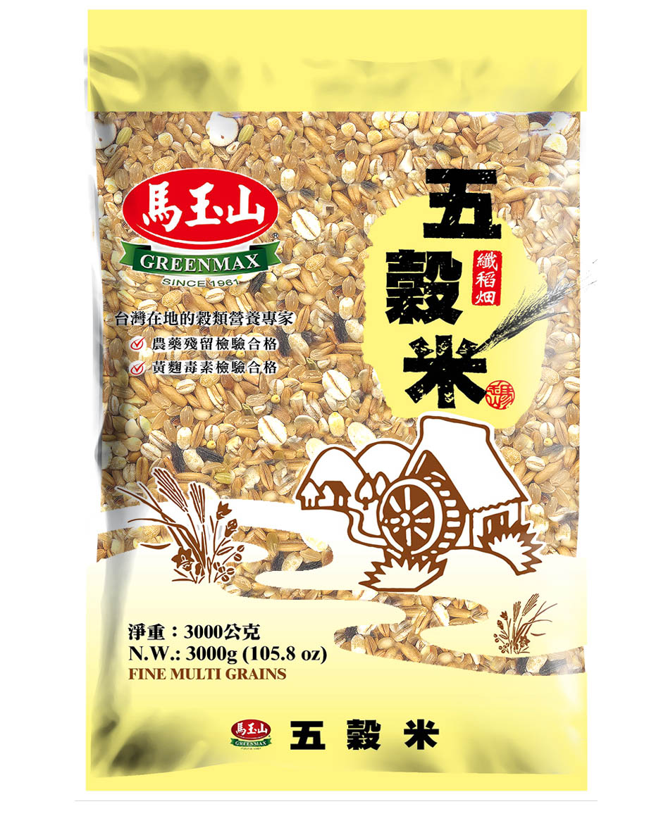 《馬玉山》五榖米