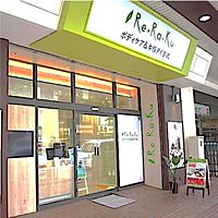 リラク 西武新宿ペペ店 Line Official Account