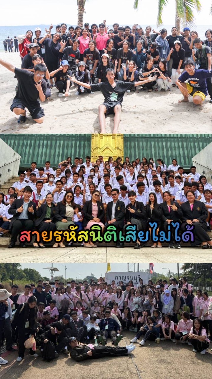 สำหรับพี่นิติ24คน