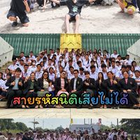สำหรับพี่นิติ24คน