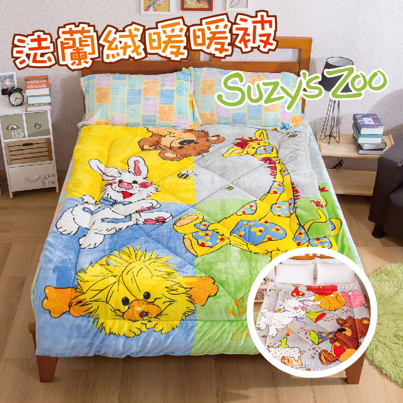 款式:歡樂/氣球 尺寸:150 x 200公分 表布:100%聚酯纖維 填充物:100%聚酯纖維 產地:中國