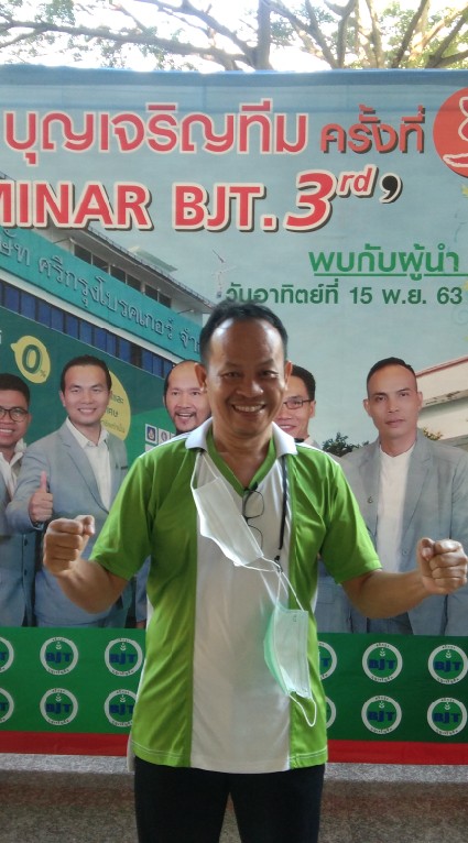 หางานออนไลน์พรบประกันภัยรถยนตร์โควิด