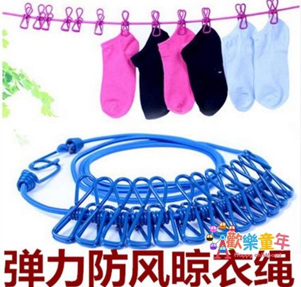 旅行戶外旅游便攜式彈力帶掛鉤防風防滑晾衣繩 曬衣繩 帶夾子