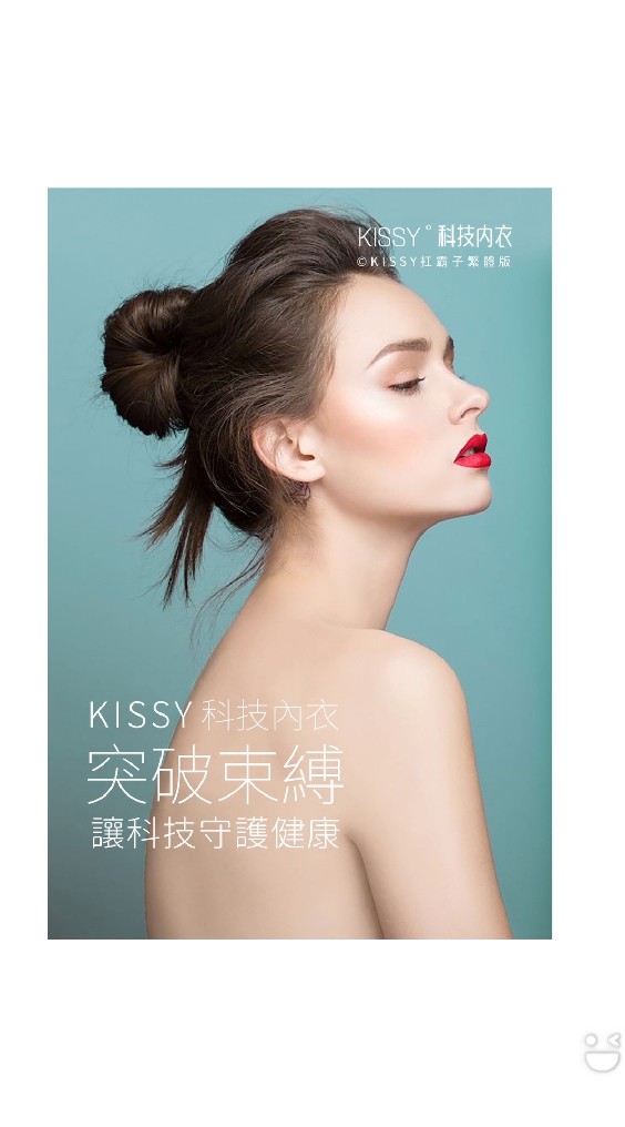 Kissy房東朋友圈