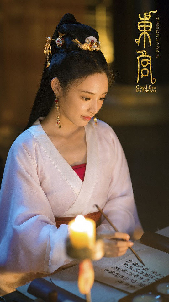 微博評選古裝網劇十大女神1：彭小苒《東宮》