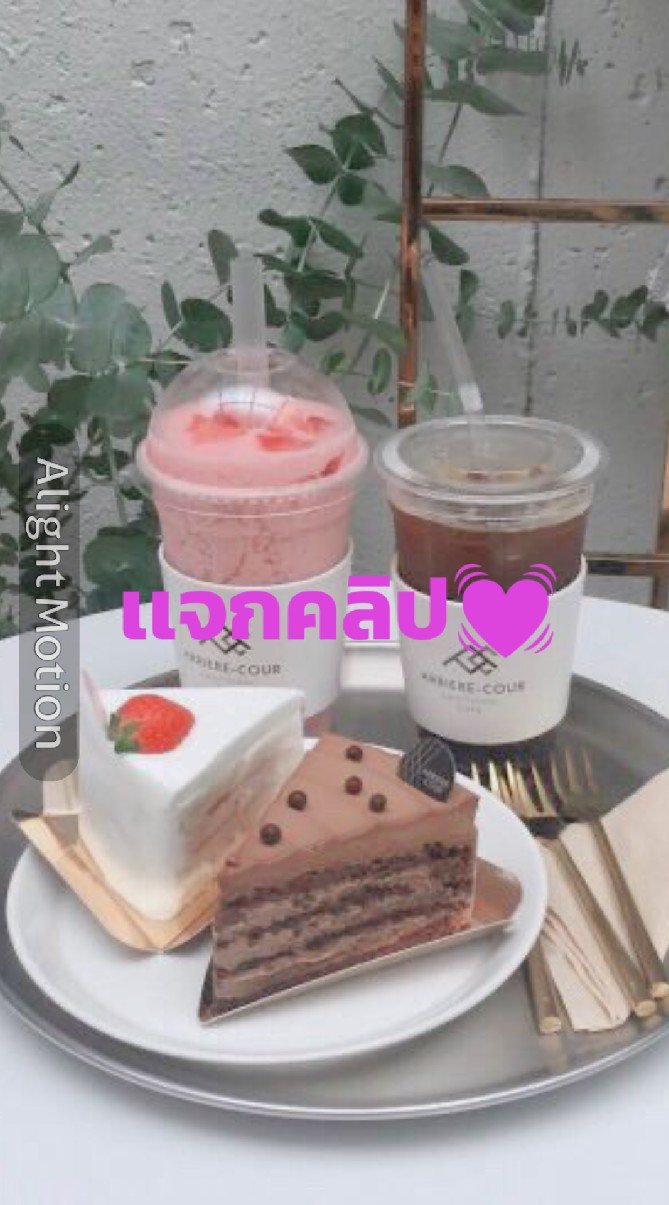 เเจกคลิป