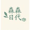 森森選物🍃6/1-6/7日本佛系代購