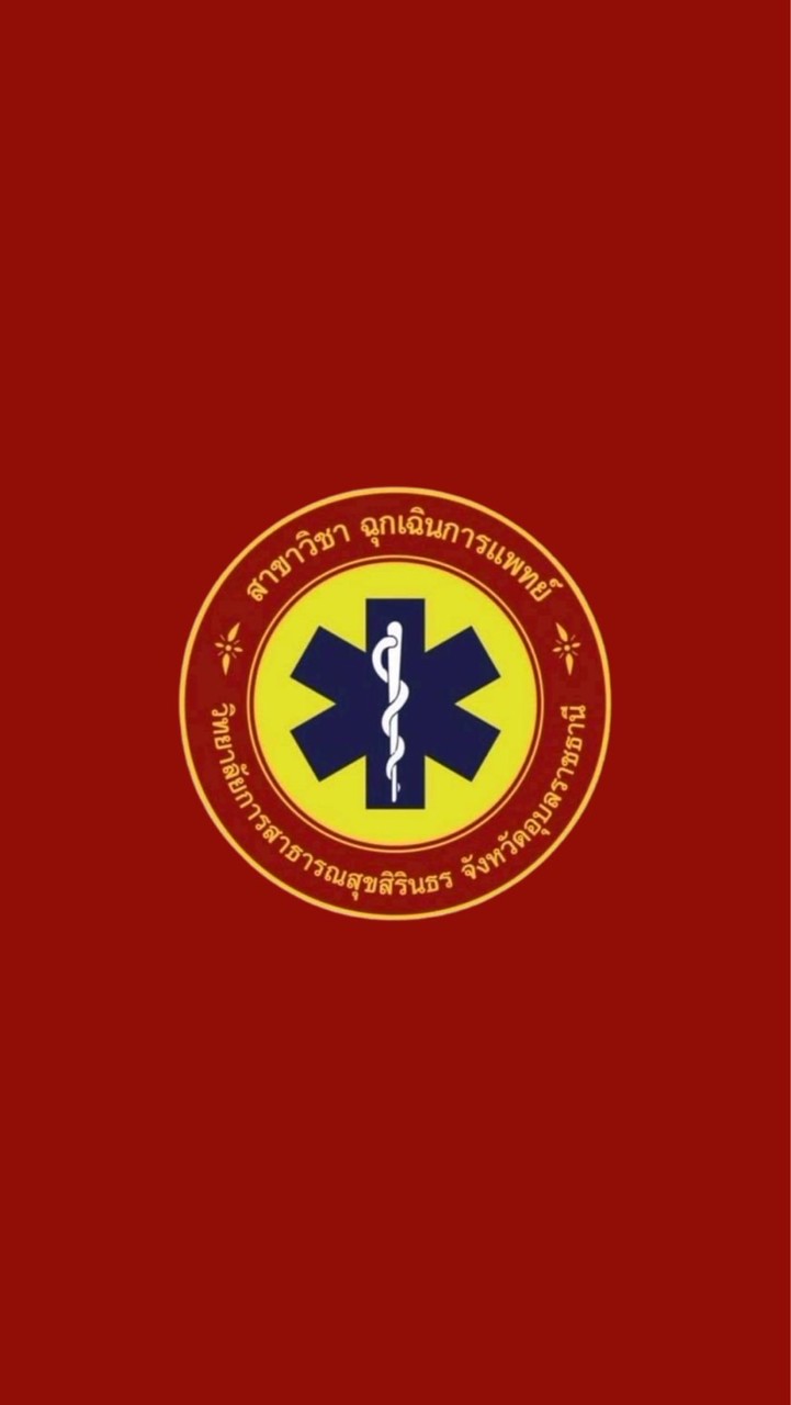 AEMT SCPHUB -Dek 69