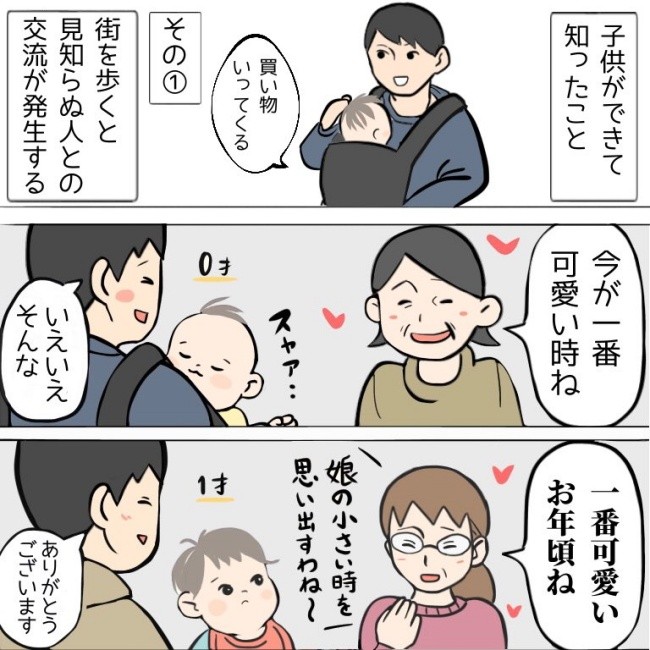 1番かわいい時期なんて選べない 育児をして初めてわかった子の愛おしさ ベビーカレンダー