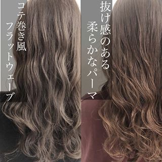 プロが まるで巻き髪 のようなヘアをパーマでつくる