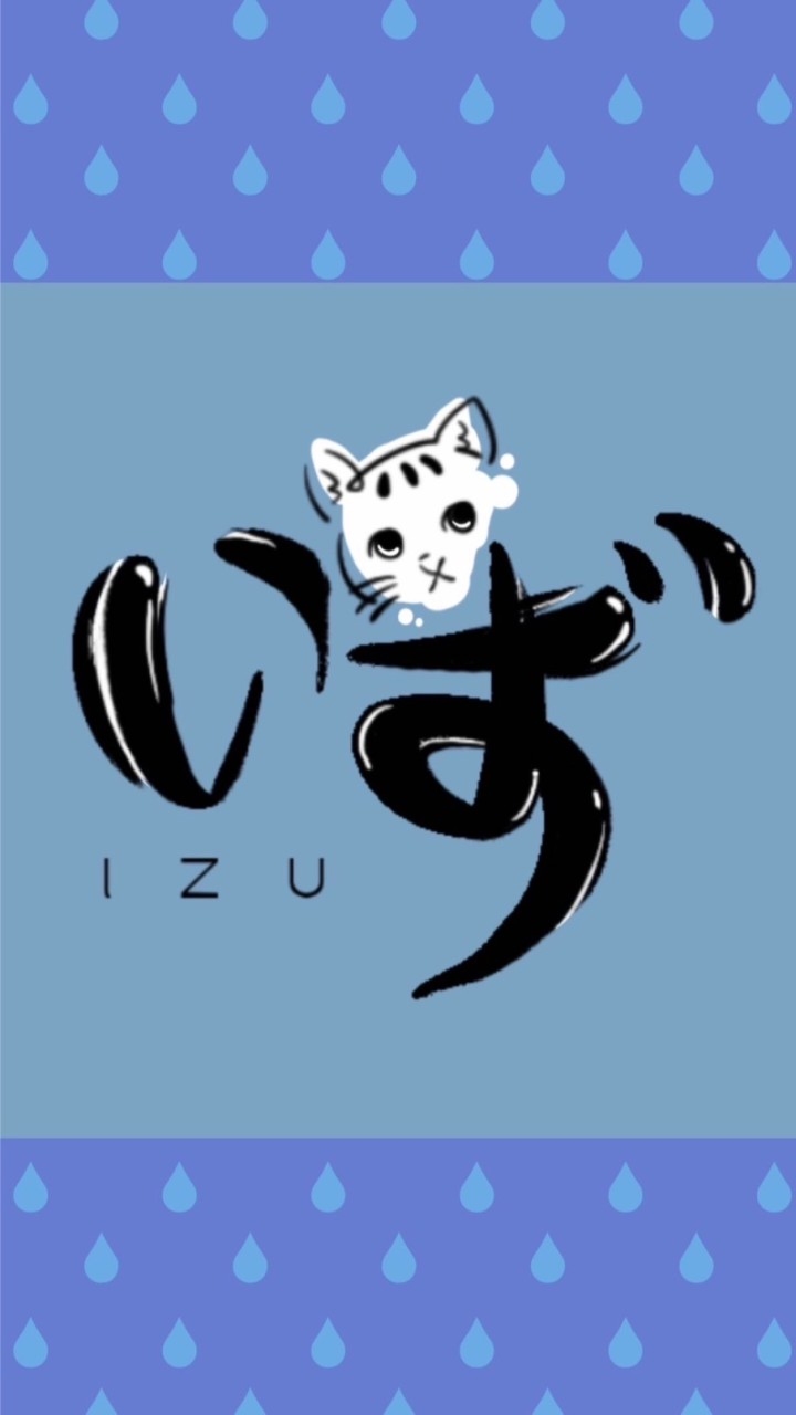 いず🐱伊豆  · 日本選物 & 日本代購